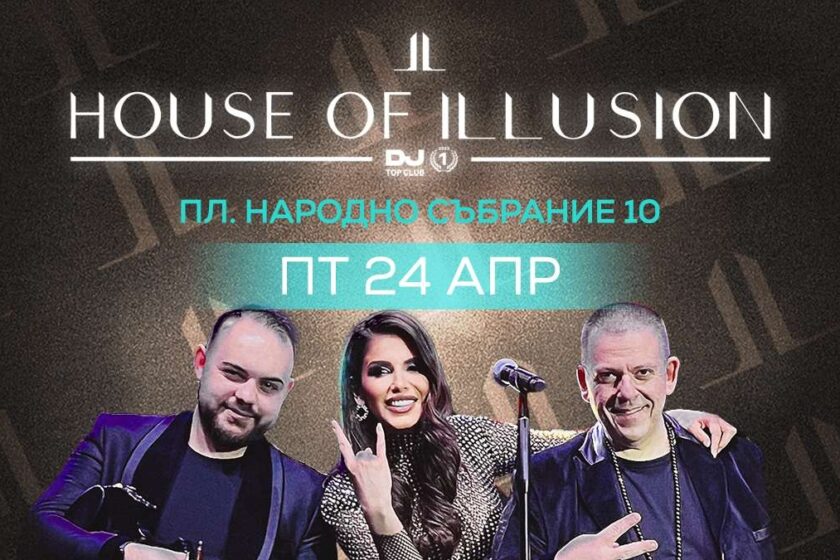 Анелия с Live концерт в ТОП 1 клуб на България – House of illusion