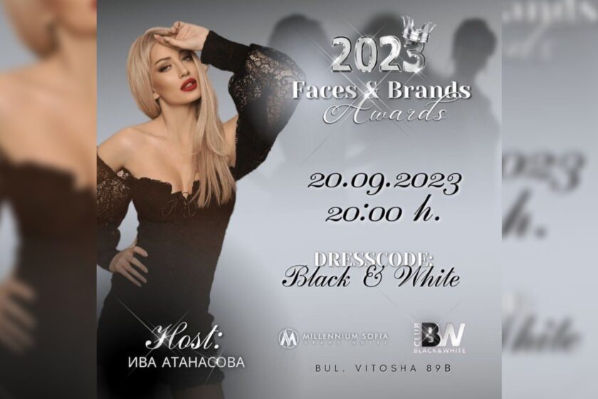 Faces and Brands Awards 2023 събира най-популярните личности и бизнеси в България