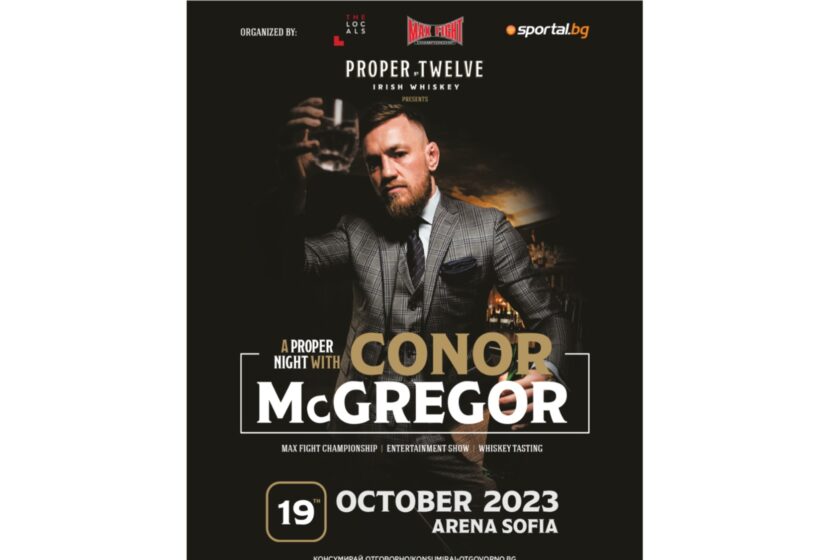 Нови допълнителни места за голямото посещение на Конър Макгрегър в Арена София