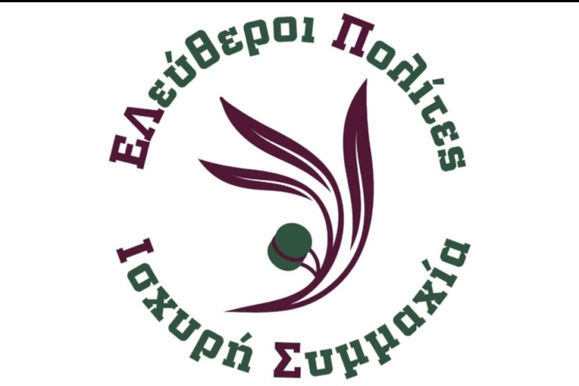 Нова гражданска партия в Кипър, с интерес към българската общност