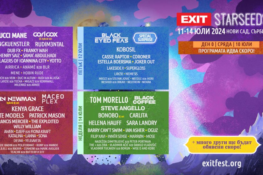 Тазгодишното издание на Exit Festival ще бъде повече от епично