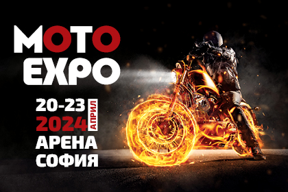 Над 70 премиери, нови марки и дебюти на Moto Expo 2024